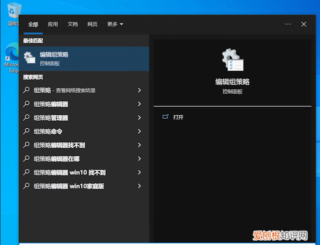 彻底禁用windows10烦人的自动更新