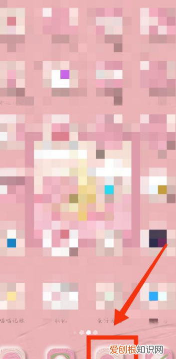 微信群聊没保存到通讯录怎么找回