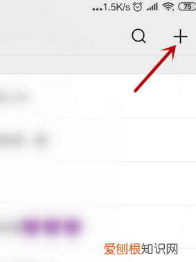 微信群聊没保存到通讯录怎么找回