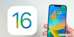 ios16 健康反馈