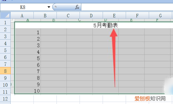 如何在电脑上制作表格，电脑怎么用excel制作表格