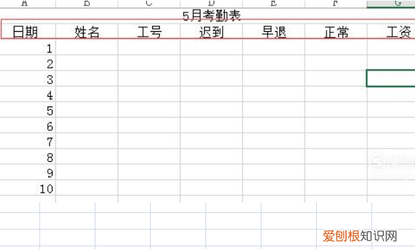 如何在电脑上制作表格，电脑怎么用excel制作表格