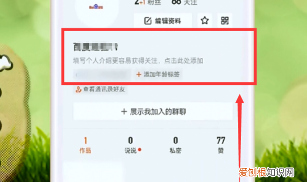 快手如何查看自己上没上热门，快手怎么知道自己上热门了没有