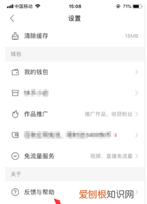 快手如何查看自己上没上热门，快手怎么知道自己上热门了没有