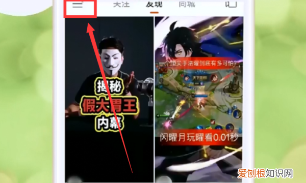 快手如何查看自己上没上热门，快手怎么知道自己上热门了没有