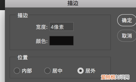 PS要咋加粗字体，photoshop里面字体怎么加粗