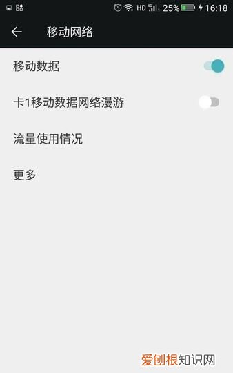 移动hd怎么关闭，通话显示hd怎样关闭