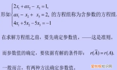 怎么判断向量线性相关，向量组线性相关的判断方法例题