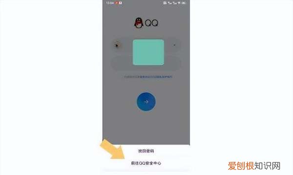 qq已经被盗号了怎么办，qq被盗号了怎么办如何申诉找回