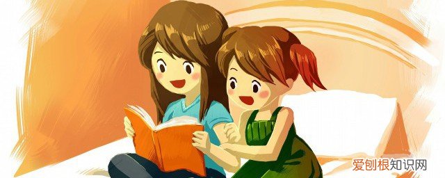 正确的看书方法 如何正确的看书呢