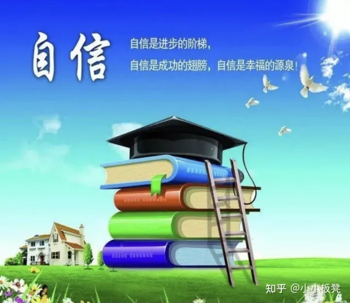 如何培养孩子的社交能力的心得，如何提高孩子的自信心，让孩子学会与人交往?