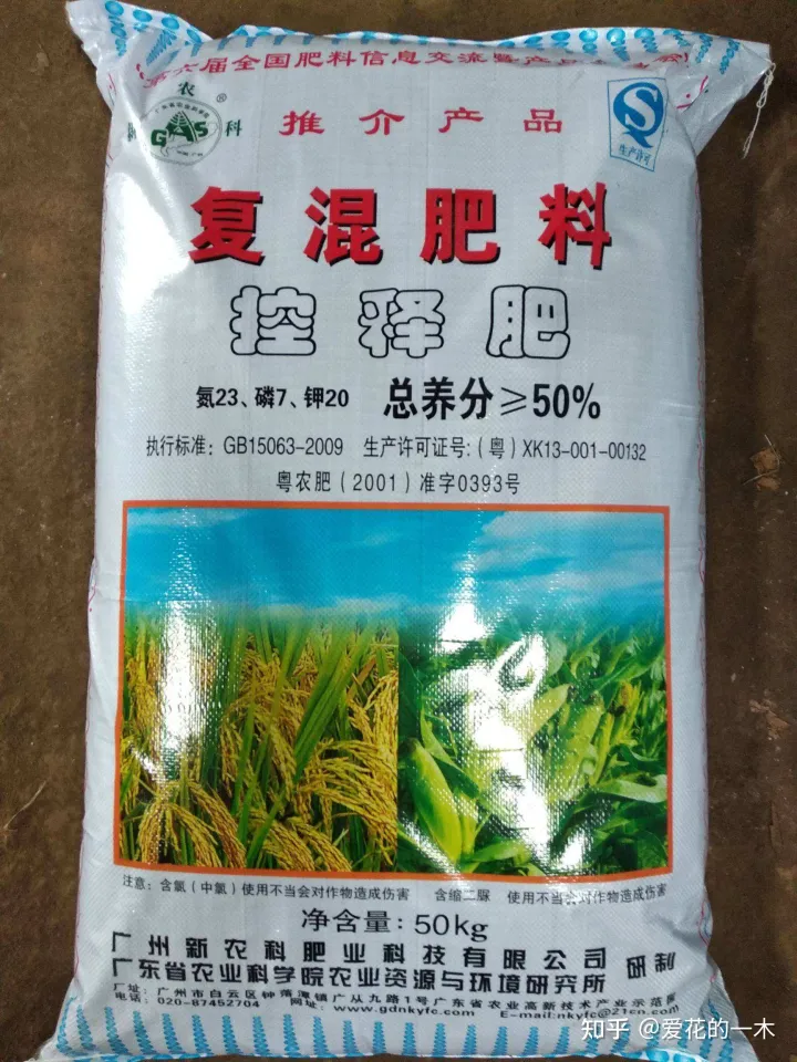养花怎样施肥快速生长，会养花却不会施肥？记住这“6大口诀”，轻松养爆100盆花