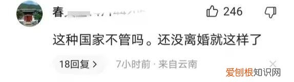 妻子带男友办离婚被丈夫打成重伤!构成故意伤害罪!得不偿失!