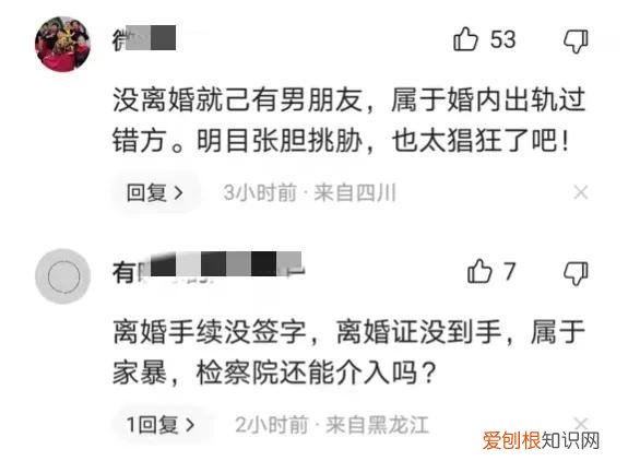 妻子带男友办离婚被丈夫打成重伤!构成故意伤害罪!得不偿失!