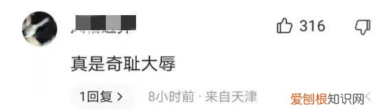 妻子带男友办离婚被丈夫打成重伤!构成故意伤害罪!得不偿失!