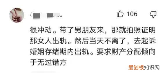 妻子带男友办离婚被丈夫打成重伤!构成故意伤害罪!得不偿失!