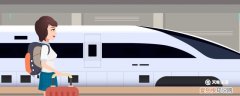 2023动车儿童免票最新标准是什么 怎么买票