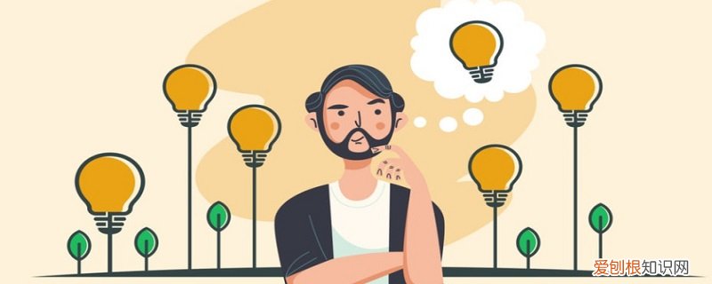 作家的灵感来源于哪里 灵感来源于哪里