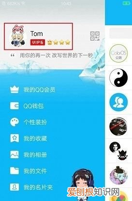 华为手机怎么安装微信分身，华为手机如何快速设置QQ分身