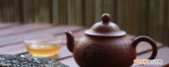 怎么养茶壶 如何保养茶壶呢