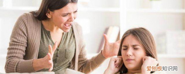 孩子青春叛逆期家长怎么办 孩子青春叛逆期家长如何应对