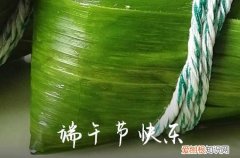 新女婿第一年端午节怎么祝福岳父岳母