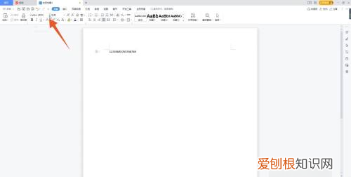 WPS字体咋滴才可以安装，手机wps字体库怎么添加
