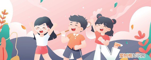 叛逆期如何教育孩子 叛逆期怎么教育孩子