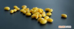 新鲜黄豆的保存技巧 新鲜黄豆有什么保存方法