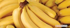 米蕉与香蕉的区别 米蕉与香蕉的区别介绍