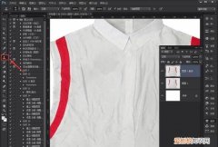 ps中如何去皱纹，ps中哪个工具能去除服衣服的褶皱痕迹