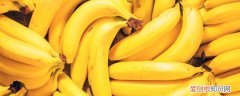 香蕉的益处 香蕉对人有什么益处呢