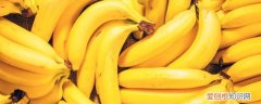 春节为什么摆香蕉 春节摆香蕉的寓意
