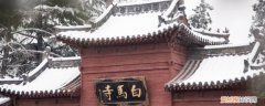 寺院为什么被子用黄色的布 寺院为什么被子用黄色