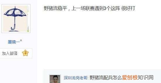 部落冲突15本阵型复制，部落冲突四岛阵怎么打