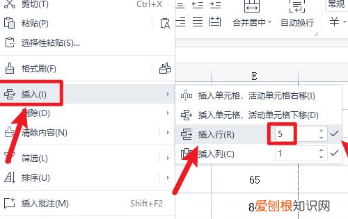 excel怎么批量插多行或列，Excel该如何批量插入行或列