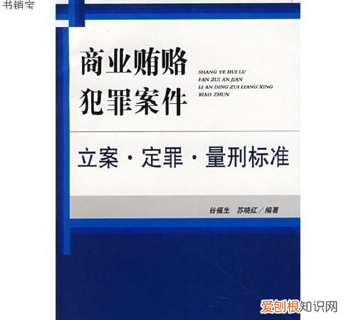 受贿立案标准，个人受贿罪立案标准是什么