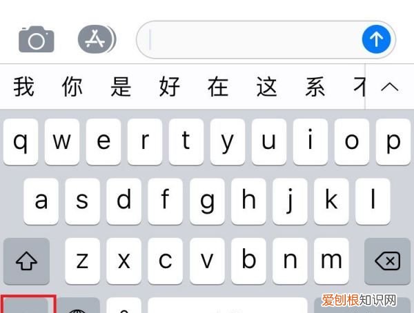 电脑井号键怎么打，键盘上的井号怎么打