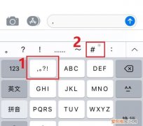 电脑井号键怎么打，键盘上的井号怎么打