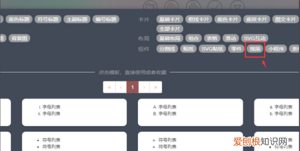 秀米应该怎样上传，秀米如何添加文本框