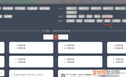 秀米应该怎样上传，秀米如何添加文本框