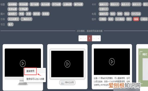 秀米应该怎样上传，秀米如何添加文本框