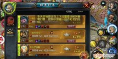 魔域怎么解绑vip，魔域口袋版gm无限资源破解版