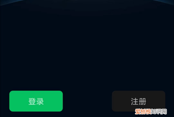 微信该怎么注册新号，微信注册新号怎么注册不用手机号