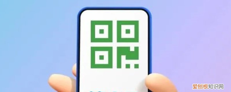 扫场所码会有记录吗 扫场所码的目的是什么