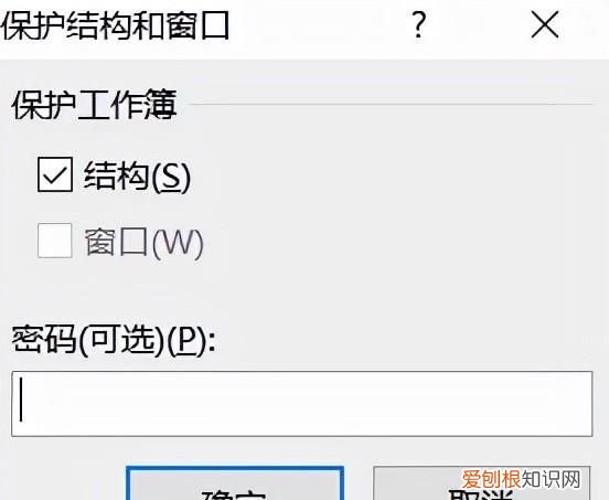 excel中保存工作簿的快捷键是什么