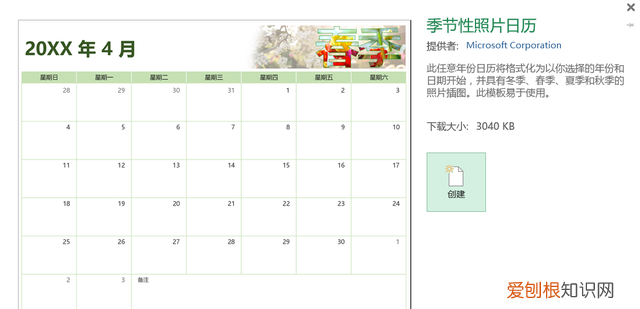 excel中保存工作簿的快捷键是什么