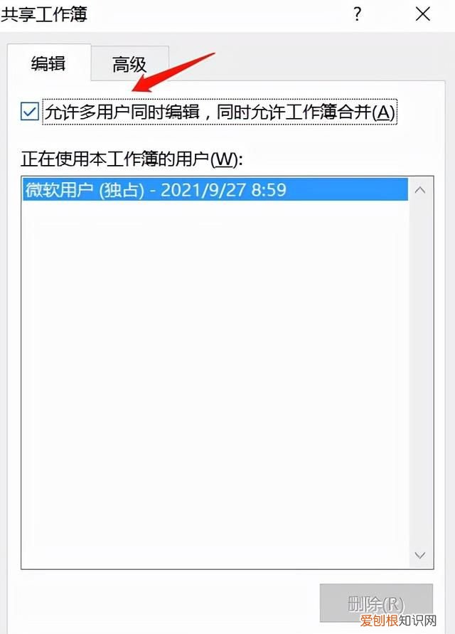 excel中保存工作簿的快捷键是什么