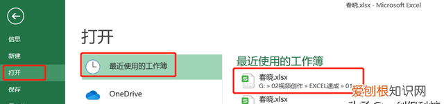 excel中保存工作簿的快捷键是什么