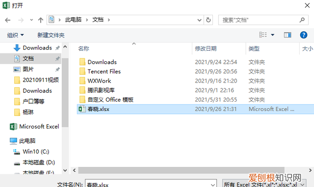 excel中保存工作簿的快捷键是什么